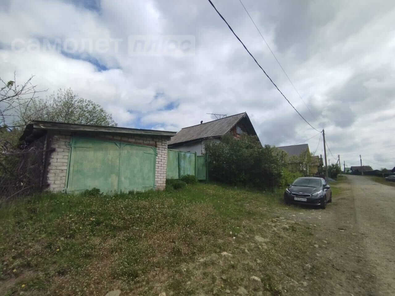 дом