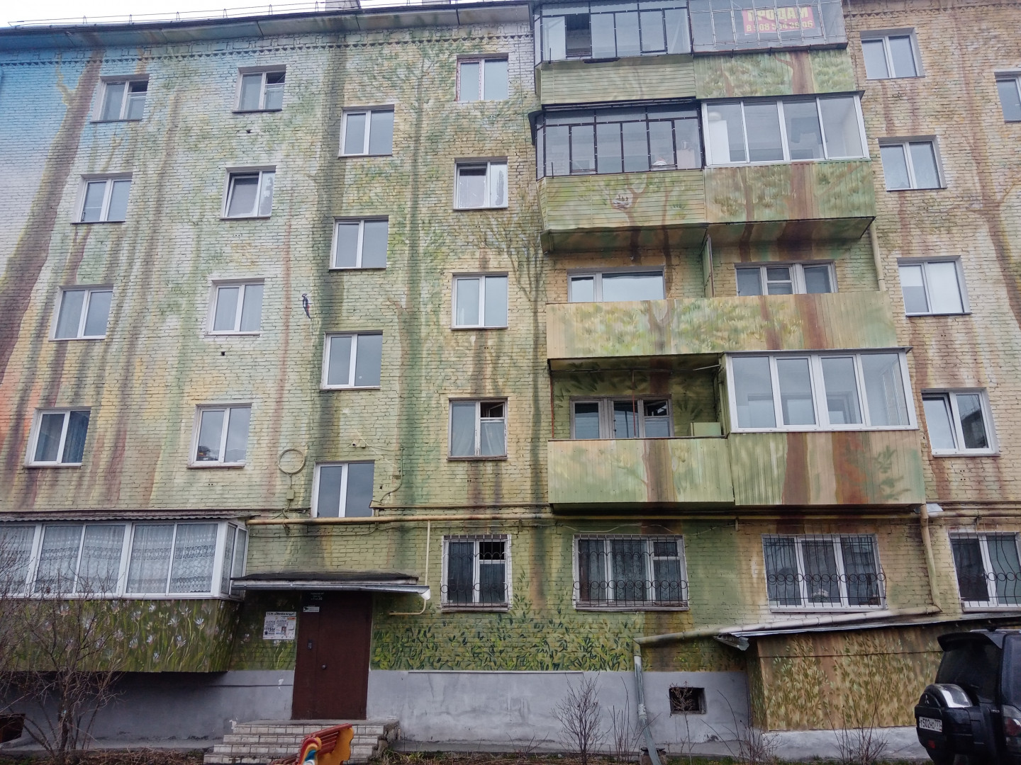 2-комн. квартира