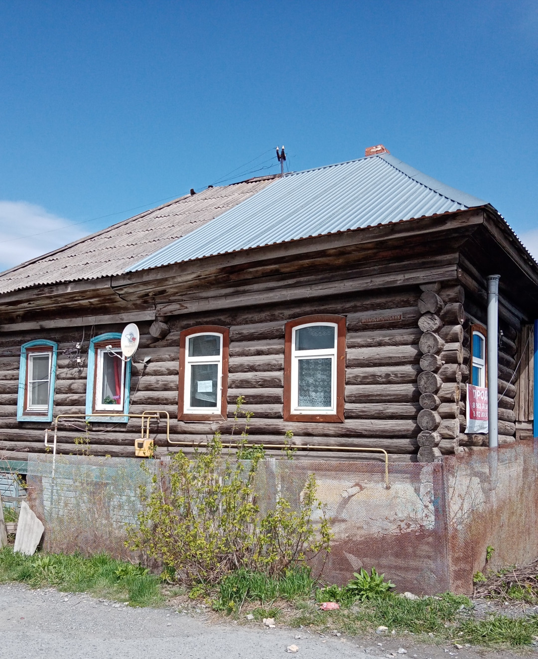 Дом в старой части города Сатка